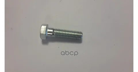 Болт М 8х 30х1.25 корзины сцепления (ГАЗ)