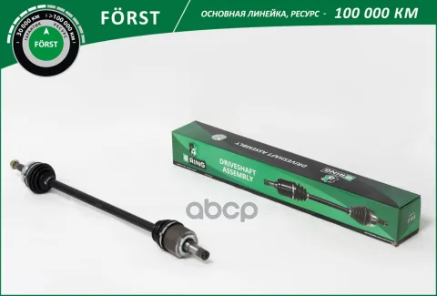 Привод в сборе LADA 2108-2115 (перед. прав.) [22/24] (BLD108R) B-RING F?RST