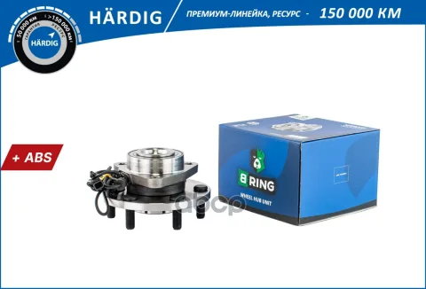 Ступица с подшип. в сборе INFINITI QX56  QX80 (10-) (перед.) [d=171 с ABS] (HBK5138) B-RING HARDIG