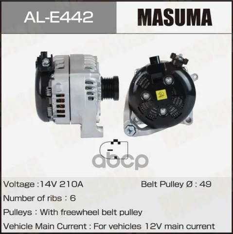 Генератор 14V/210A
