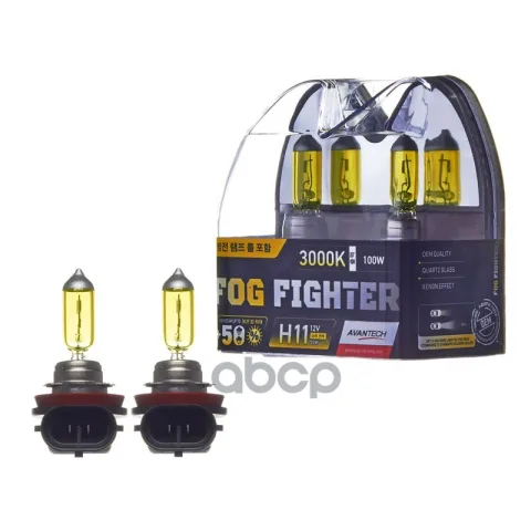 Лампа высокотемпературная Avantech H11 12V 55W (100W) 3000K, комплект 2 шт.