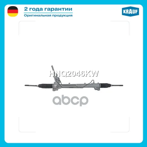 Рулевая рейка с тягами гидравлическая (FORD C-MAX 2004-2010  FORD Focus II 2004-2011  sensor)