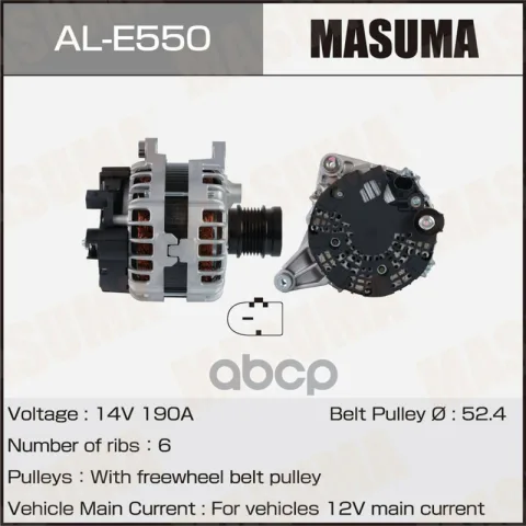 Генератор MERCEDES-BENZ / M 274, M 264, M 270    (14V/190A)