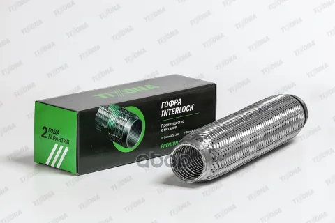 Гофра 45/320 (AISI 304 with interlock)