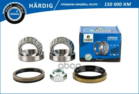 Подшипник ступицы KIA Rio (00-) (перед. компл.) [38x63x17/38x63x17] (HBK2801) B-RING HARDIG