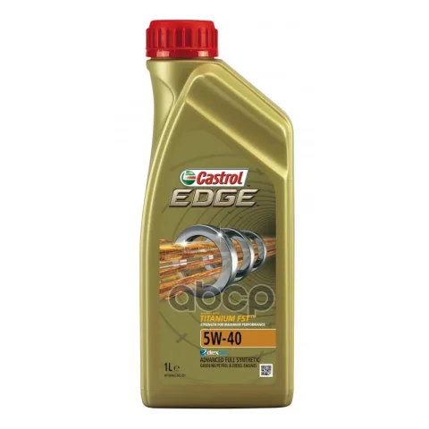 Моторное масло Castrol EDGE 5W-40 1л 157B1B