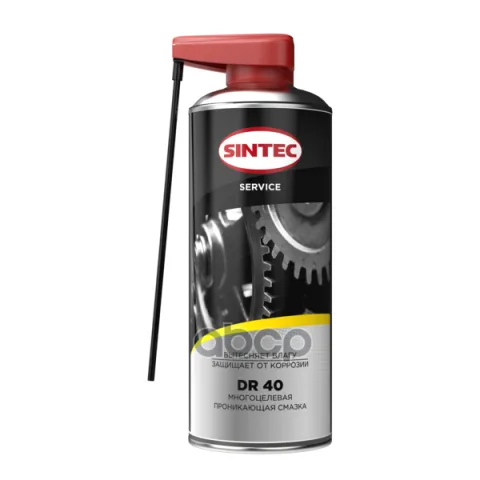 Sintec Смазка многоцелевая проникающая DR 40 520мл (аэрозоль) (ПТ) замена арт566002