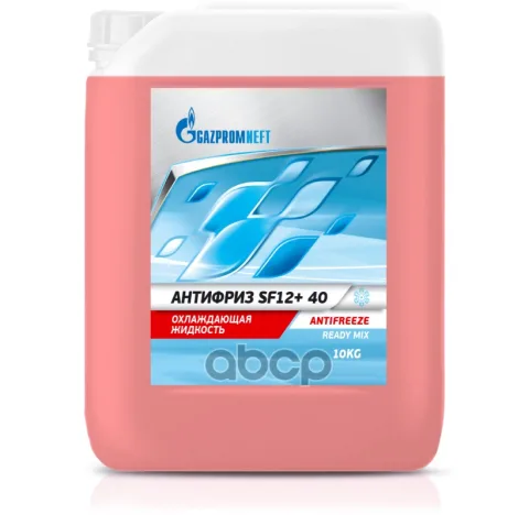ОЖ ГАЗПРОМНЕФТЬ АНТИФРИЗ SF12+ 40, 10кг