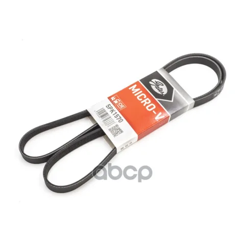 Ремень ручейковый 5PK1570