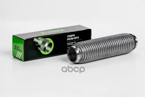 Гофра 45/260 (AISI 304 wire mesh with interlock)