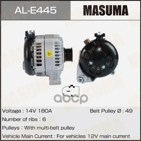 Генератор 14V/180A