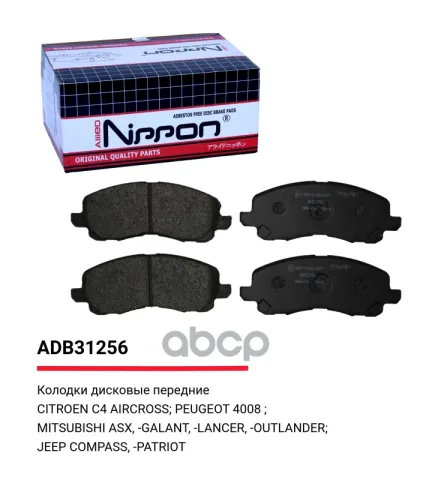 Колодки тормозные передние Mitsubishi ASX 10-12  Lancer X  Outlander I  II  III / Fiat Doblo 10-> /