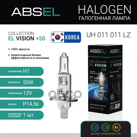 Лампа галогенная H1 P14.5s 12V 55W EL VISION +50