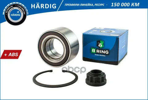 Подшипник ступицы MERCEDES-BENZ ML/GLE (12-), GL/GLS (12-) (задн.) [52x96x50 с ABS] (HBK2839)B-RING