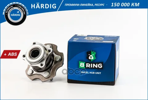 Ступица с подшип. в сборе GEELY Atlas (16-) 4WD (задн.) [d=152 c ABS] B-RING H?RDIG