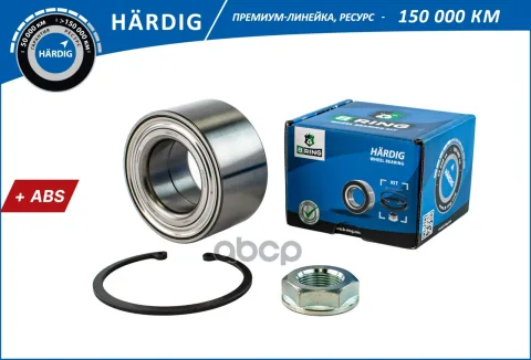 Подшипник ступицы CITROEN C4 (09-) (перед. компл.) [45x83x44 с ABS] (HBK1244) B-RING H?RDIG