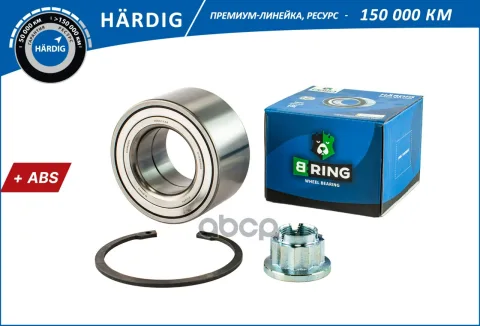 Подшипник ступицы VW Touareg (02-) (перед. задн. компл.) [51x96x50 с ABS] (HBK1076) B-RING HARDIG