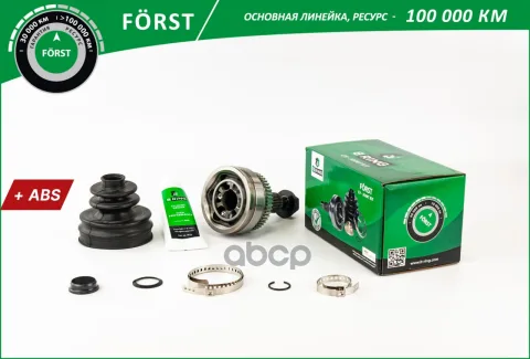 Шрус MERCEDES-BENZ E Class (96-) (наруж.) [c ABS, 35/30] (BOC9522A) B-RING F?RST