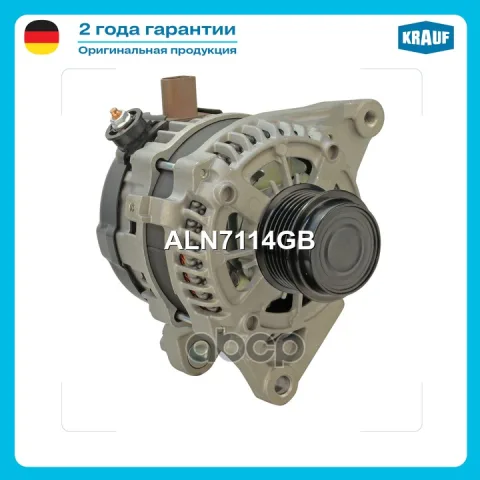 Генератор 130Amp