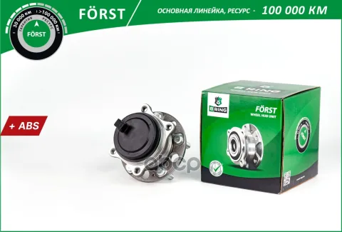 Ступица с подшип. в сборе KIA Sorento (15-)  Hyundai Santa Fe (12-) 2WD (задн.) [d=139 с ABS] (BK506