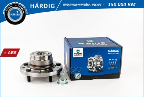 Ступица с подшип. в сборе FORD Transit VII (06-) (задн.) [d=193 с ABS] (HBK1470) B-RING H?RDIG