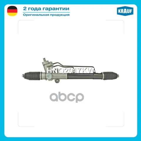 Рулевая рейка с тягами гидравлическая (DAEWOO Nubira 2002-   DAEWOO Lacetti 2003-2009  CHEVROLET Nub