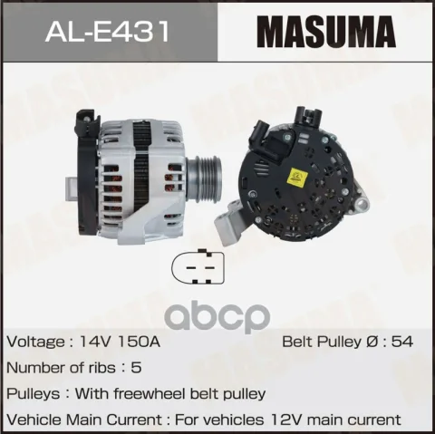 Генератор 14V/150A