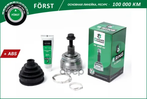 Шрус VW Sharan (96-) (наруж.) [с ABS  38/27] (BOC1009A) B-RING FORST