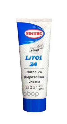 Смазка SINTEC Литол-24 Обнинскоргсинтез 250мл (туба) 663322