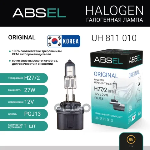 Лампа галогенная H27W/2 (881) PGJ13 12V 27W ORIGINAL