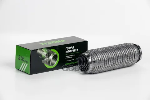 Гофра 55/230 (AISI 304 wire mesh with interlock)
