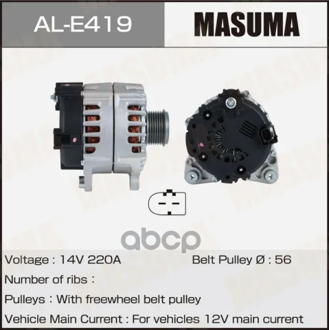 Генератор 14V/220A