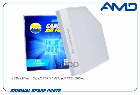 Фильтр салонный 8K0819439B/AMD.FC716 AMD — фотография товара