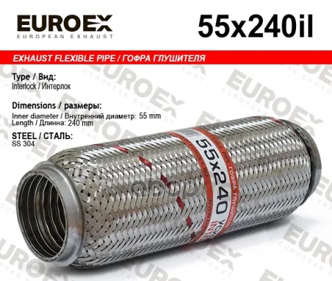 Гофра глушителя 55x240 усиленная (INTERLOCK)
