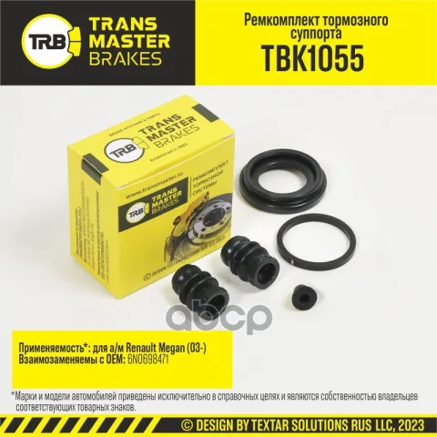 Transmaster Ремкомплект тормозного суппорта  D=34 мм  задняя ось для а/м Renault Megan (03-) т/с TRW