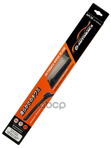 AUTOBACS WIPER BLADE API38 Щетка стеклоочистителя