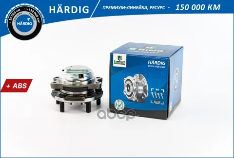 Ступица с подшип. в сборе INFINITI FX/M/G RWD (03-), NISSAN 370 Z (09-) (перед.) [d=136 c ABS] (HBK5