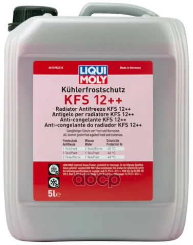 Антифриз-концентрат Kuhlerfrostschutz KFS 12++ (5л)