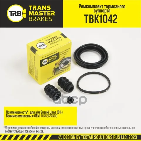 Transmaster Ремкомплект тормозного суппорта  D=54 мм  передняя ось для а/м Suzuki Liana (01-) т/с NI