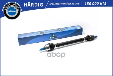 Привод в сборе VW Polo Sedan RUS (10-) 1.6i AT (перед. прав.) [36/26] (HBDR1002) B-RING HRDIG