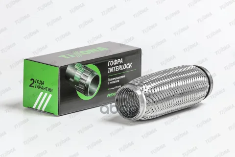 Гофра глушителя 50x200