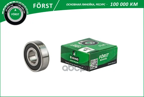 Подшипник коленвала GAZ 3302 [17x40x12] (BLS0320G) B-RING F?RST