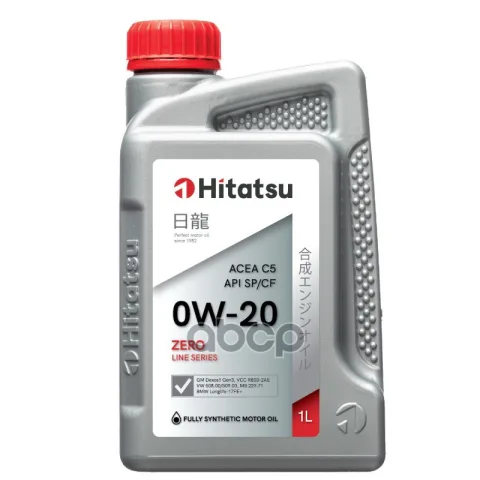 Масло моторное синт. 0W-20 1л API SP/CF, ACEA C5, 508.00/509.00, 229.71, LL-17FE+, GM Dexos1 Gen3