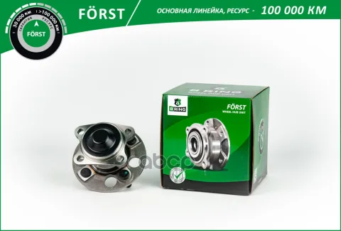 Ступица с подшип. в сборе TOYOTA Yaris (05-) (задн.) [d=135] (BK5023) B-RING FRST