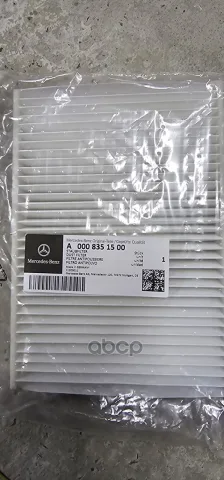 Фильтр салона MERCEDES VITO (447) 14-