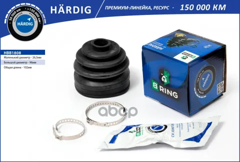 Пыльник шруса HYUNDAI Tucson (04-) (наруж.) [26.5x96x102] (HBB1808) B-RING H?RDIG