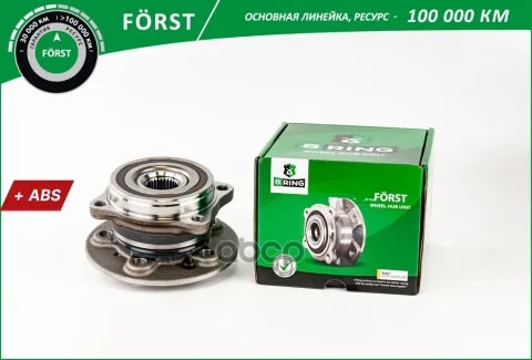 Ступица с подшип. в сборе MERCEDES ML (W164), GLE (W166) (11-) (перед.) [d=152 c ABS] (BK5088) B-RIN