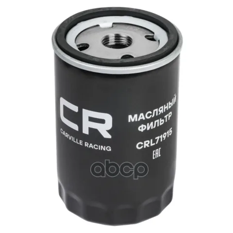 Фильтр масляный BMW 5 E34(88-) 2.0i/2.5i (Carville Racing)