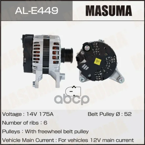 Генератор 14V/175A