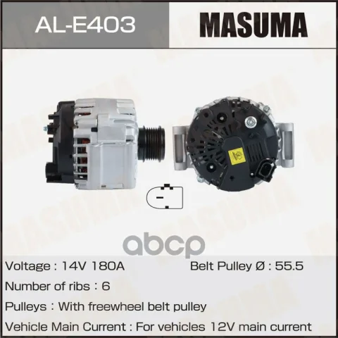 Генератор 14V/180A